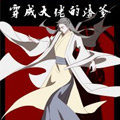 我穿成了大佬的渣爹