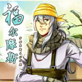 新神探福尔摩斯