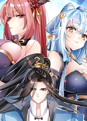 无上女帝