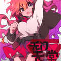 无门天堂