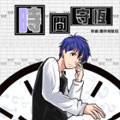 时间守恒