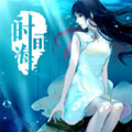 时间海