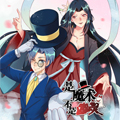 是魔术，不是幽灵！