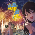 晞光