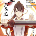 木兰无长兄