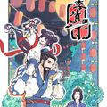 李靖之子