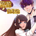 校花在身边