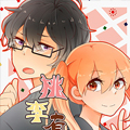 桃李有毒