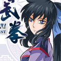 武拳