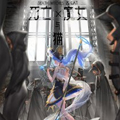死亡、魔女与猫