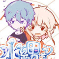 水系男子的调教公式