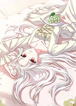 淑女只想躺平