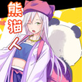 熊猫人
