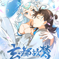 玄都故梦