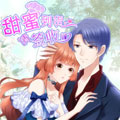甜蜜到货请签收