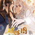 破阵图