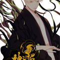 神之眧