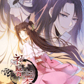 神医弃女：鬼帝的驭兽狂妃