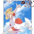 神明三尺