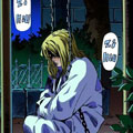 神秘调查帮