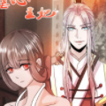 虐心王妃