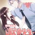 逆转人生：遇见秦先生