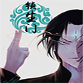 锁生门