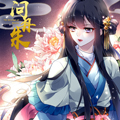 问丹朱