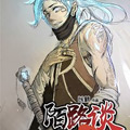 陌路谈