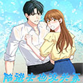陷进去也没关系