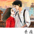 青痕