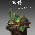 默塔之战争前夕